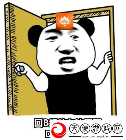 滔搏、DYG一胜难求