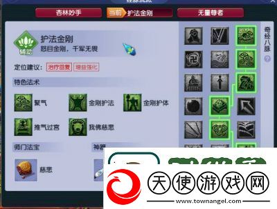 梦幻西游手游化生寺“当头棒喝”技能效果实测