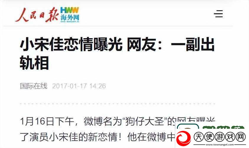 四虎视频国产精品相关内容大揭秘