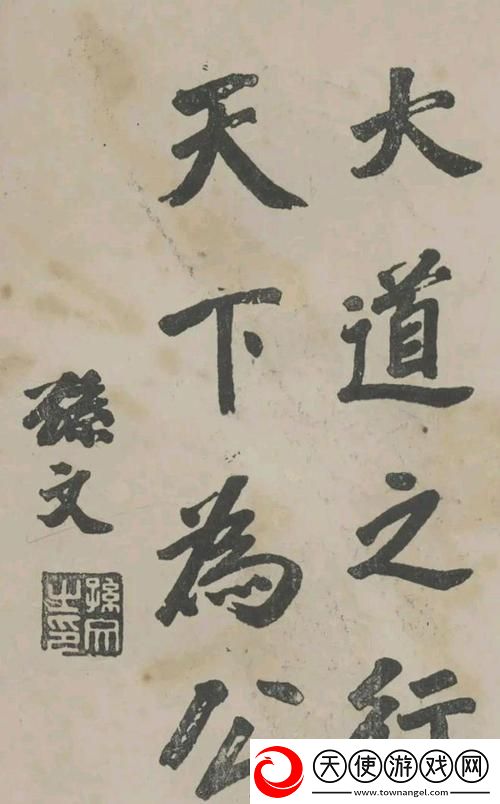 公之浮之中字5HD