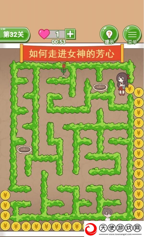 备胎的自我修养第32关通关攻略
