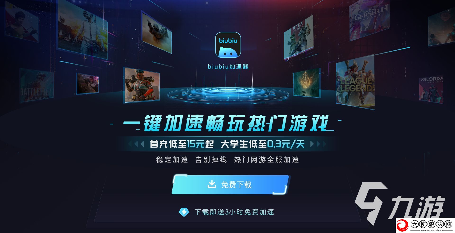 解限机与入口服务器通讯失败怎么办