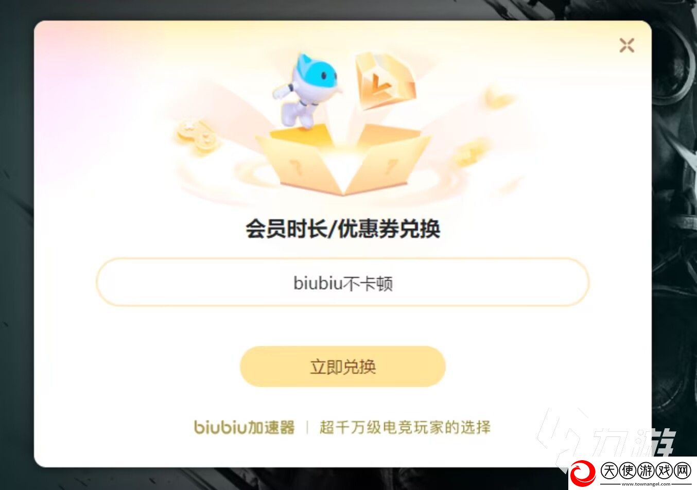 怎么下载解限机这款游戏