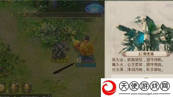 问道手游10.18每周探案江湖绿林任务怎么做