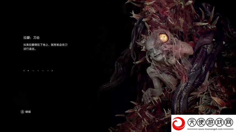 生化危机4重制版金壳鸡蛋如何获取