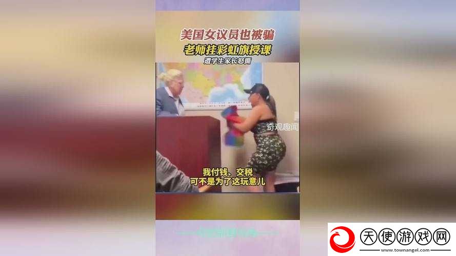 揭秘欧美一区二区三区A片洗手间场景