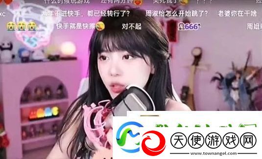 周淑怡直播间狂秀舞技