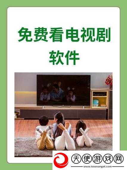 片多多可以免费看电视剧