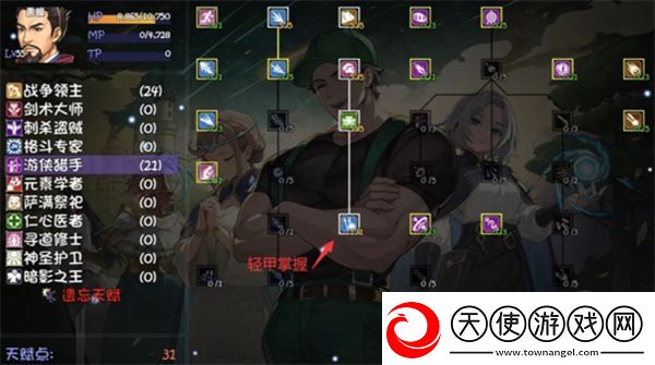 再刷一把2金色传说角色天赋如何加点