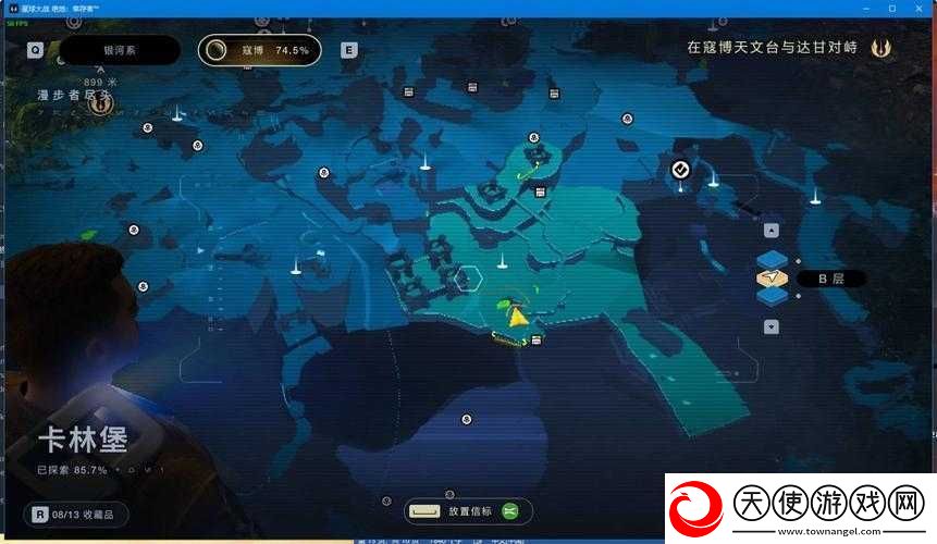 星球大战绝地幸存者中