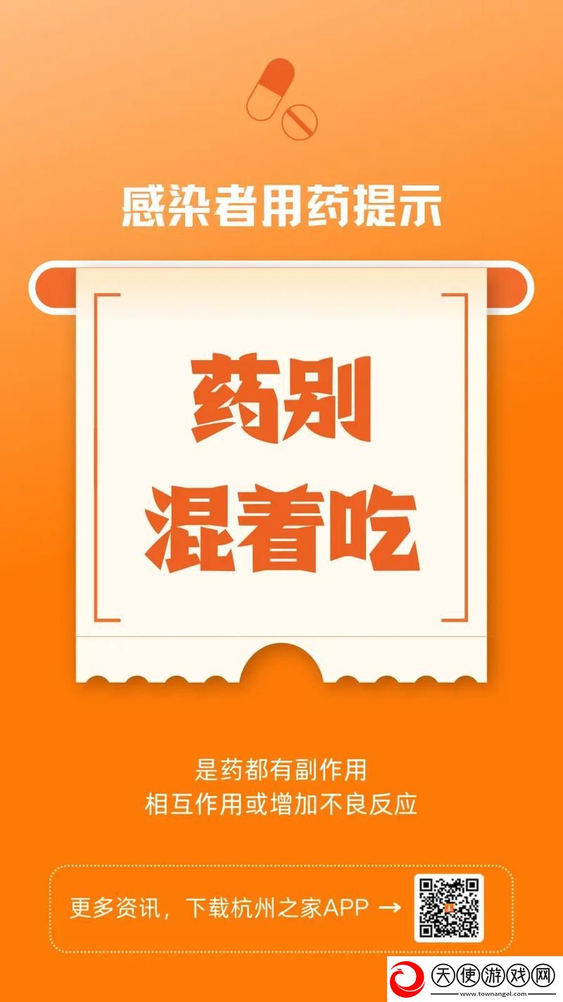 没带口罩导致吃药了一整天怎么办