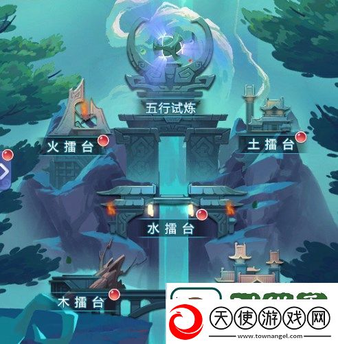 梦幻西游页版五行斗法最新攻略