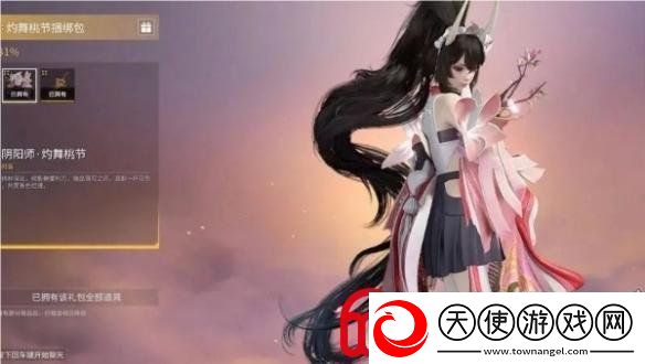永劫无间手游全英雄配队推荐