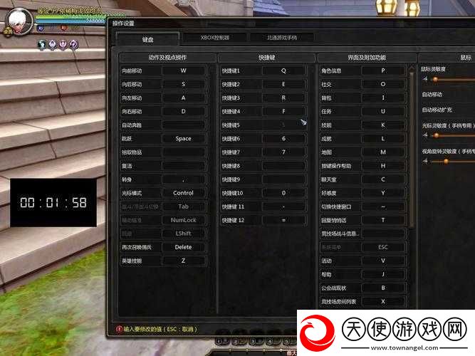 如何在龙之谷手游中巧妙通关盲目溪谷