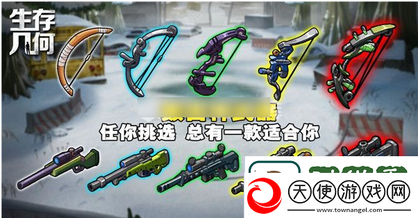 生存几何联盟勋章获得攻略一览