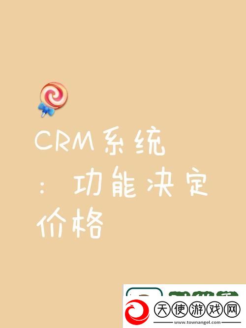 为什么“9.gbapp.crm”如此重要