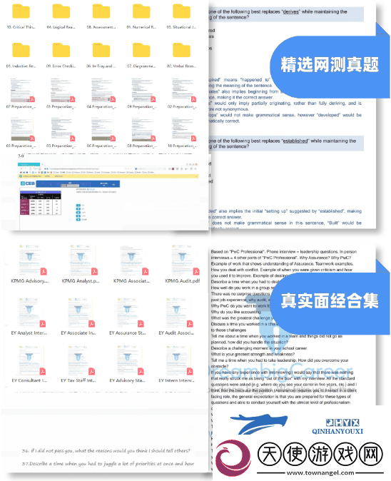 UCI校友必看！2025求职王炸资源群