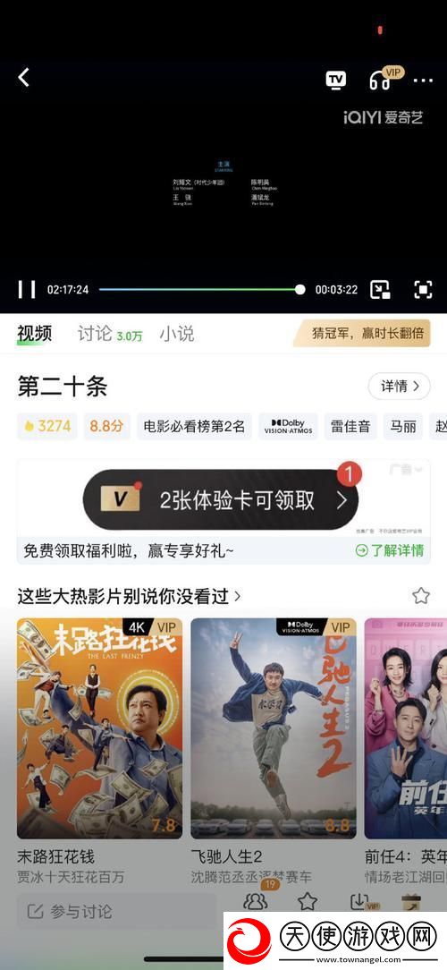 大肉大捧一进一出好爽MBA