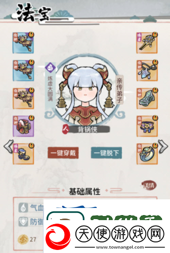 我的门派玄沧溟怎么打