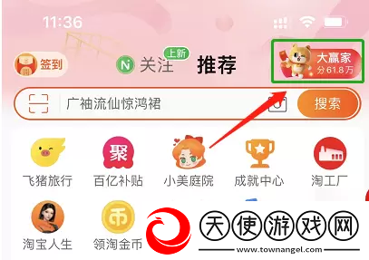 淘宝每日一猜5月31日答案