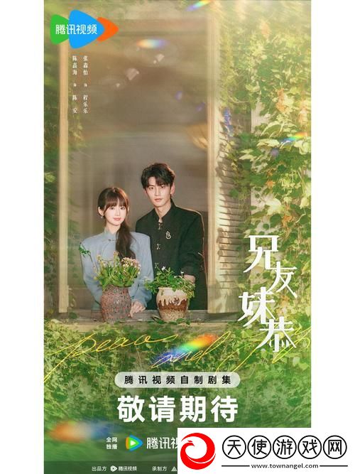 爱丫爱丫兄妹在线影院电视剧