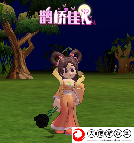 彰显独特魅力