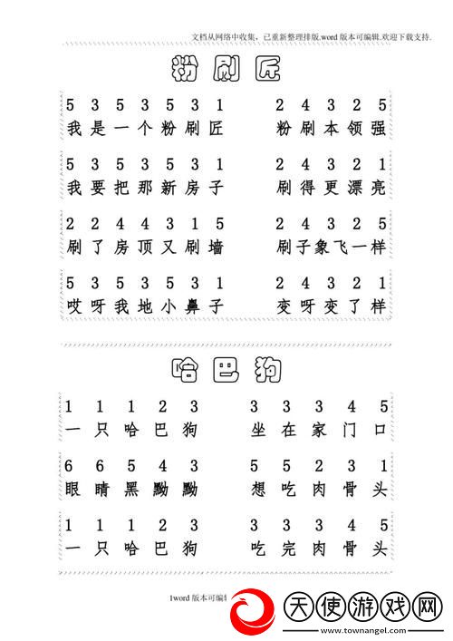 1—5集免费普通话版
