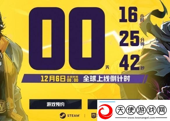 漫威争锋登录方式