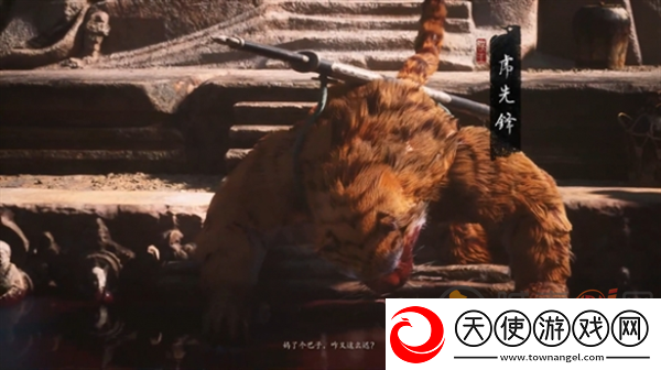黑神话悟空剧情全流程