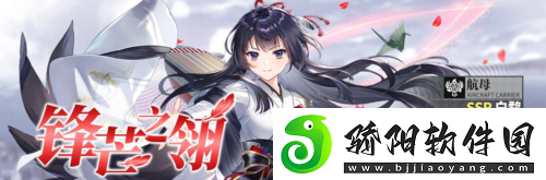 拂晓胜利之刻情人节版本浪漫开启