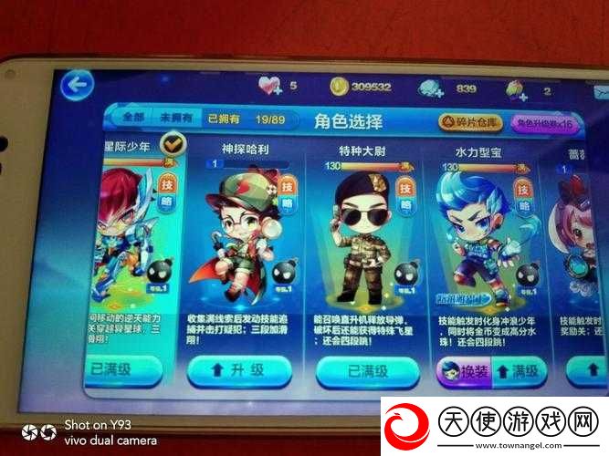 天天酷跑神探哈利VS特种大尉