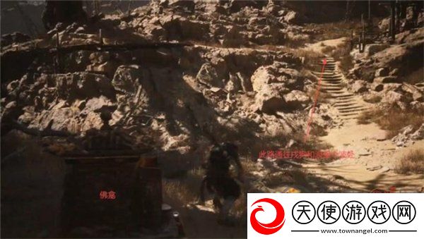 黑神话悟空剧情全流程