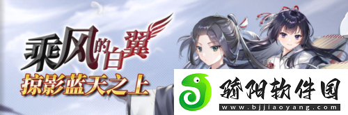 拂晓胜利之刻情人节版本浪漫开启