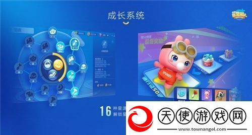 全民泡泡超人怎么换泡泡