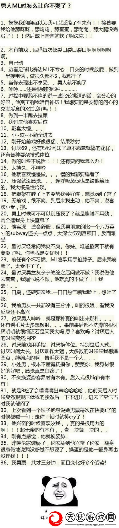 爽⋯躁多水⋯快⋯深小