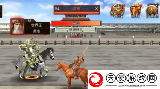 三国群英传