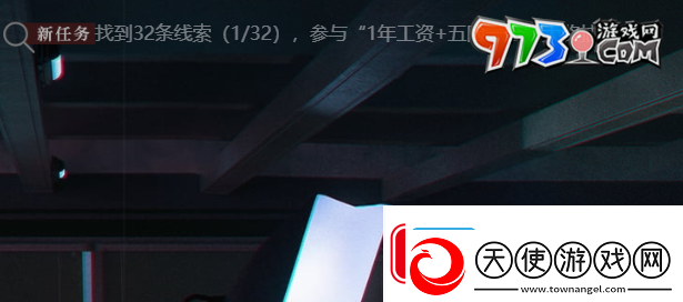 异象回声科长招募活动在哪参与