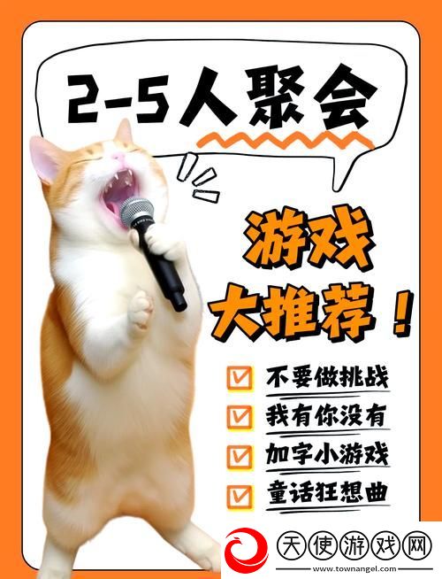 “四个人换着玩的过程叫什么