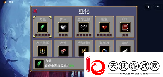 地下城割草超级武器怎么合成