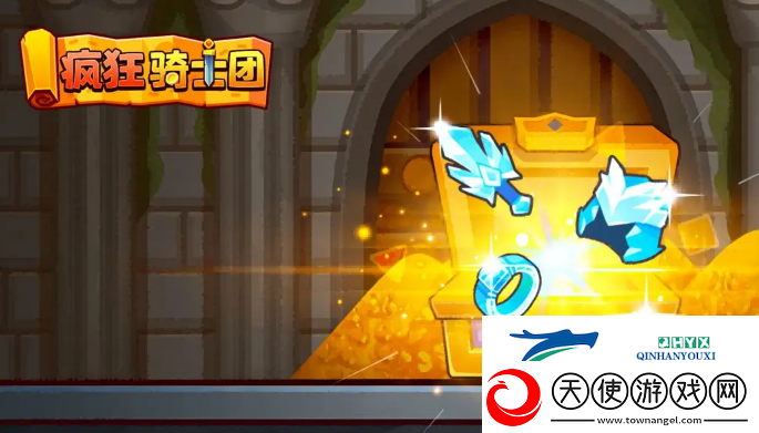 疯狂骑士团宝石分为几种