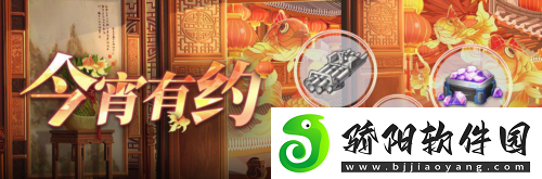 拂晓胜利之刻情人节版本浪漫开启
