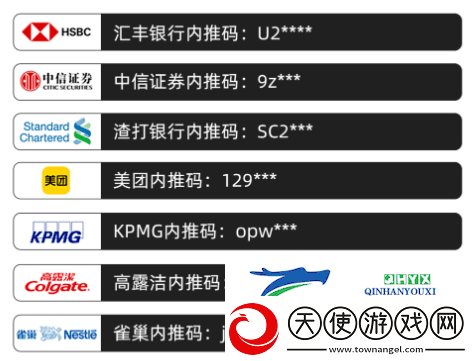 UCI校友必看！2025求职王炸资源群