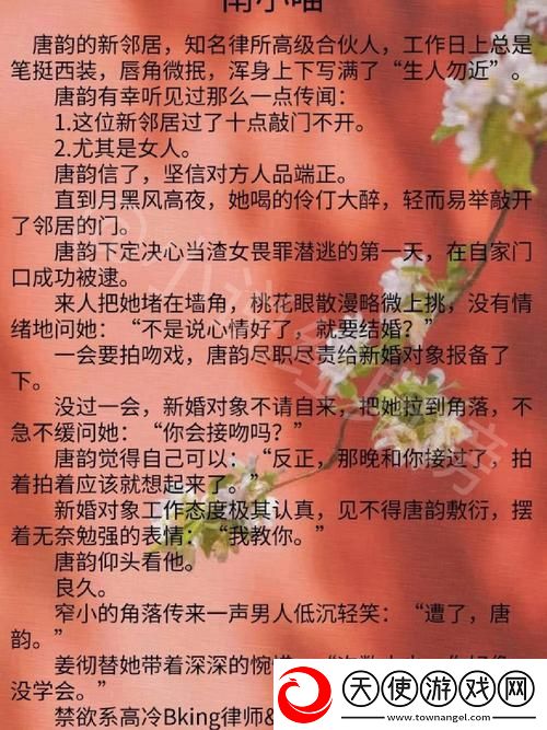 逃跑的草莓po1v1h