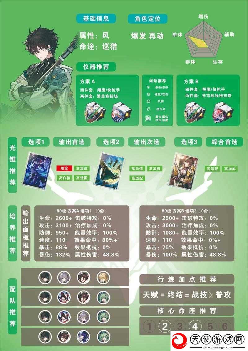 崩坏星穹铁道丹恒配音演员究竟是谁