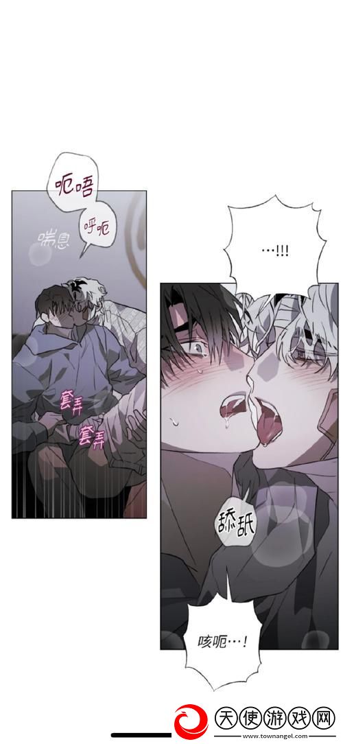 敌伦交换第18部第40集