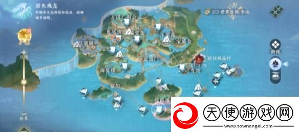 逆水寒手游澜都传送点怎么开启