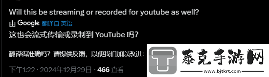 老外羡慕黑神话