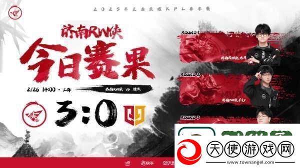 最后一战对阵LGD