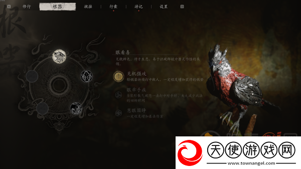 黑神话悟空剧情全流程