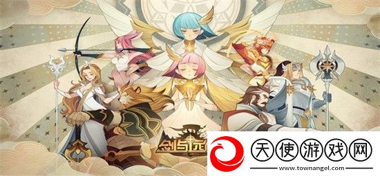 剑与远征12个兑换码